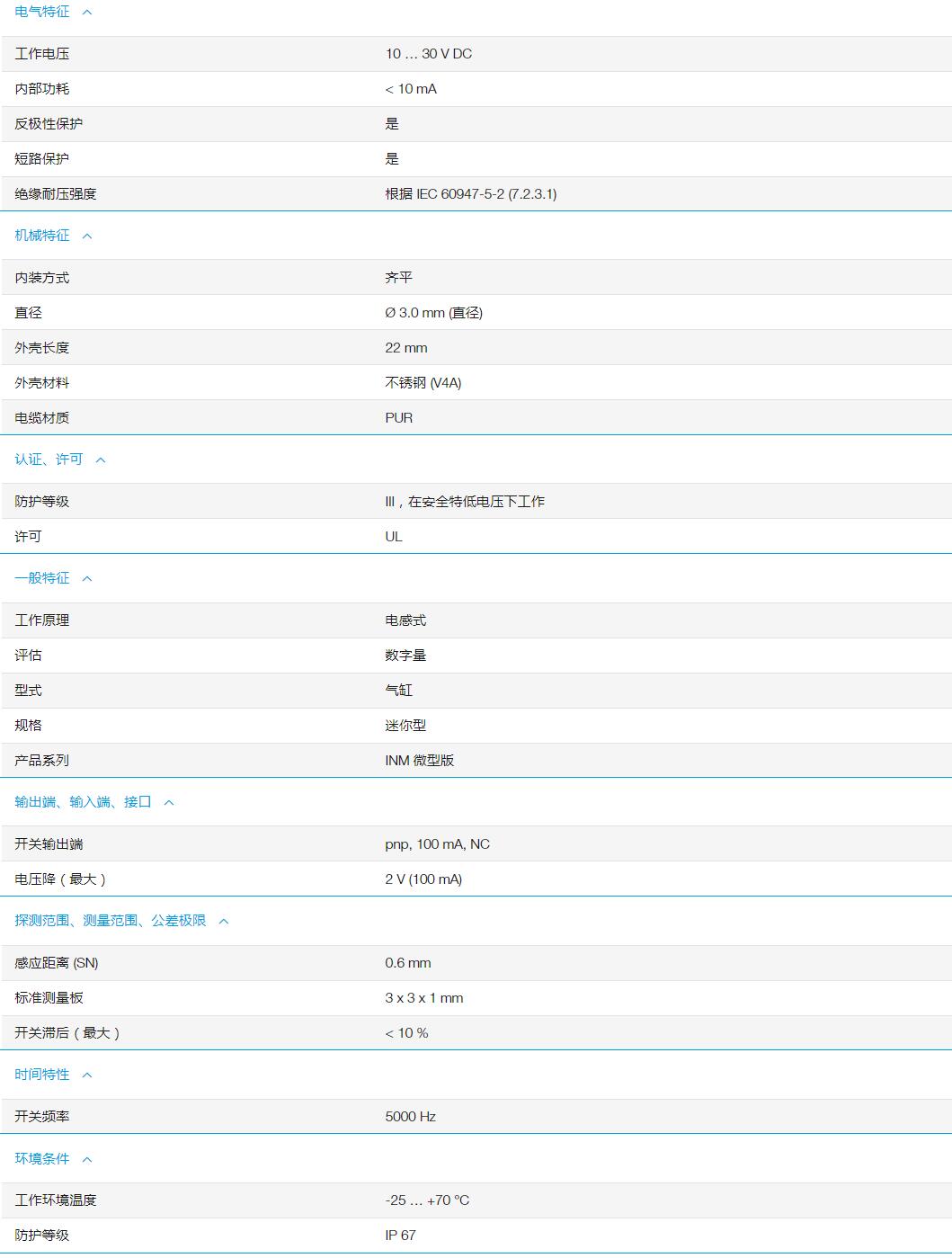 QQ截图20251031160700.jpg