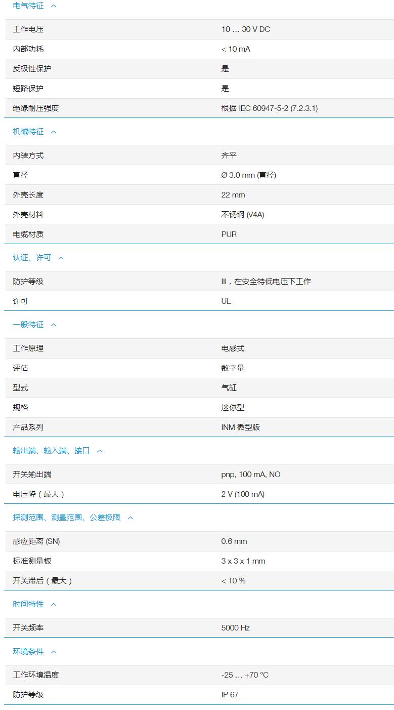 QQ截图20251031161037.jpg