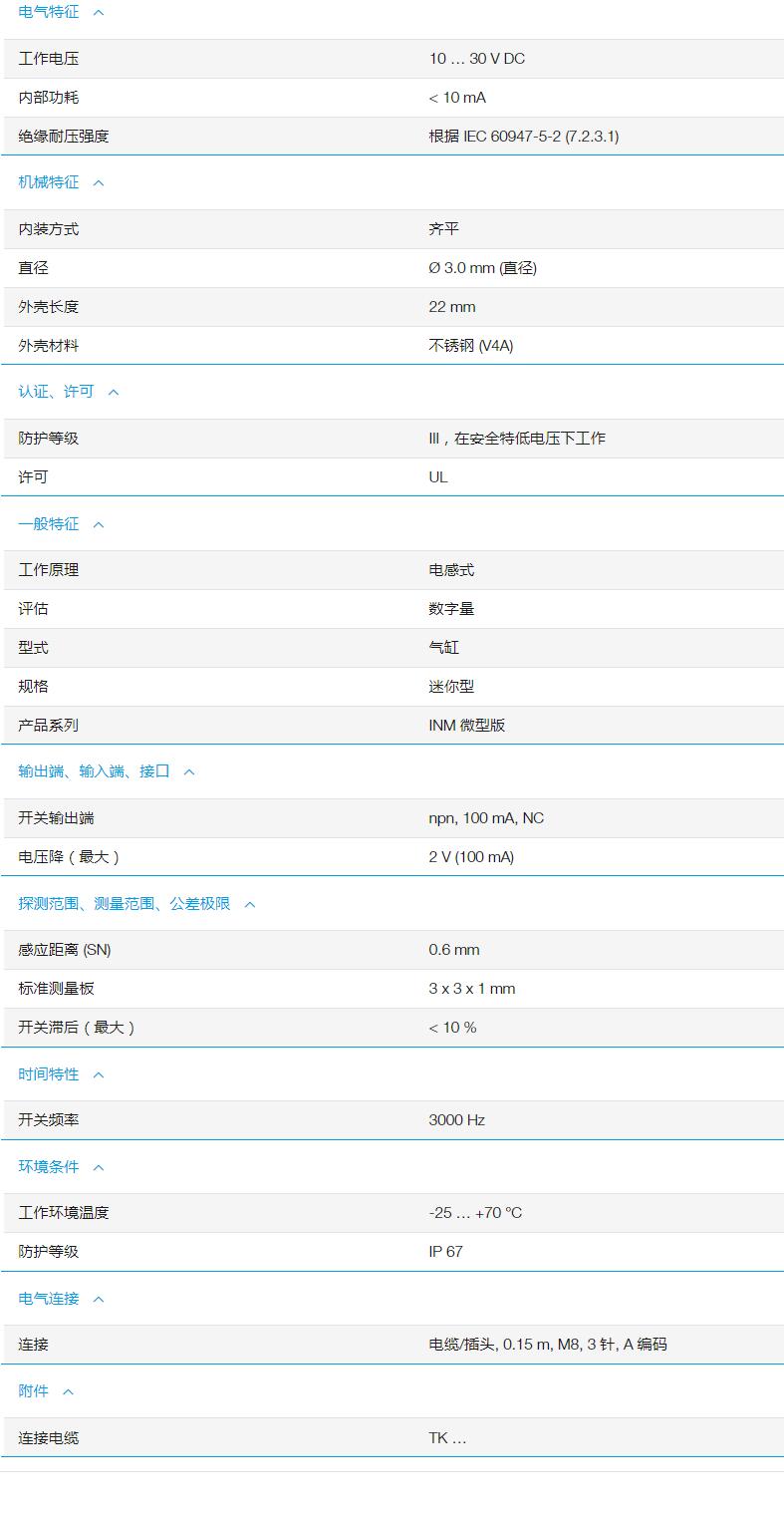QQ截图20251031161428.jpg