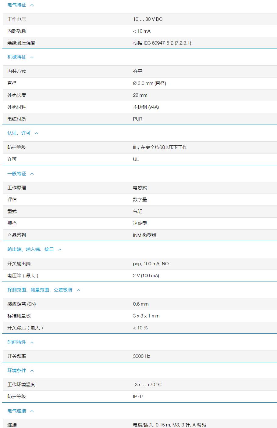 QQ截图20251031162136.jpg