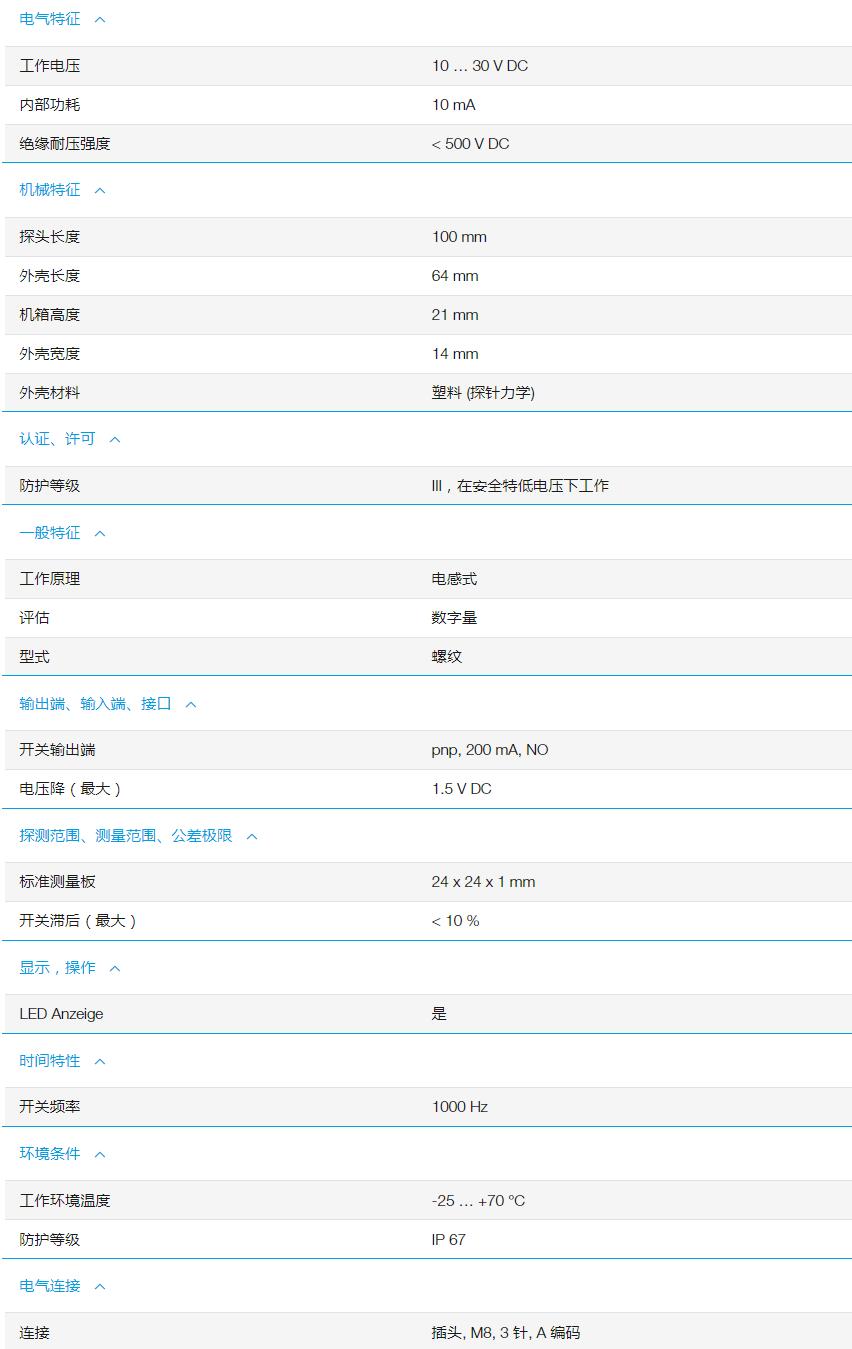 QQ截图20251031163129.jpg