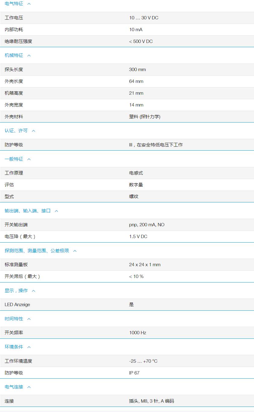 QQ截图20251031163658.jpg