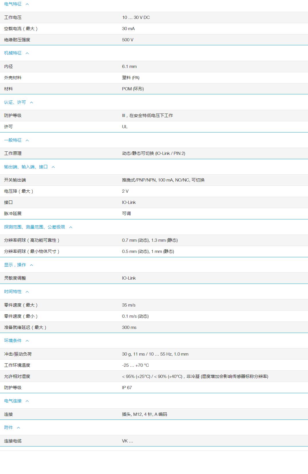 QQ截图20251031163911.jpg