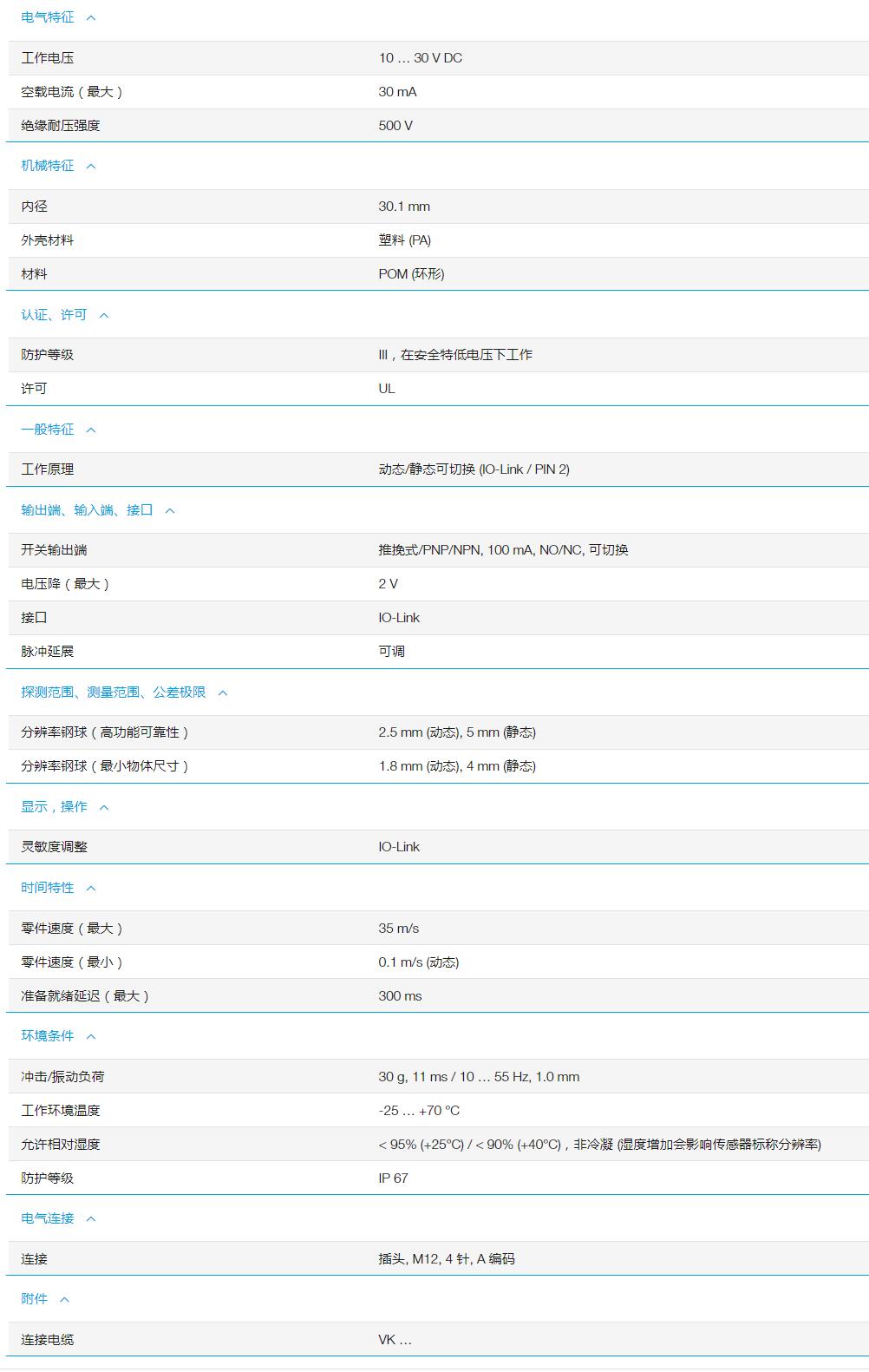 QQ截图20251031164911.jpg