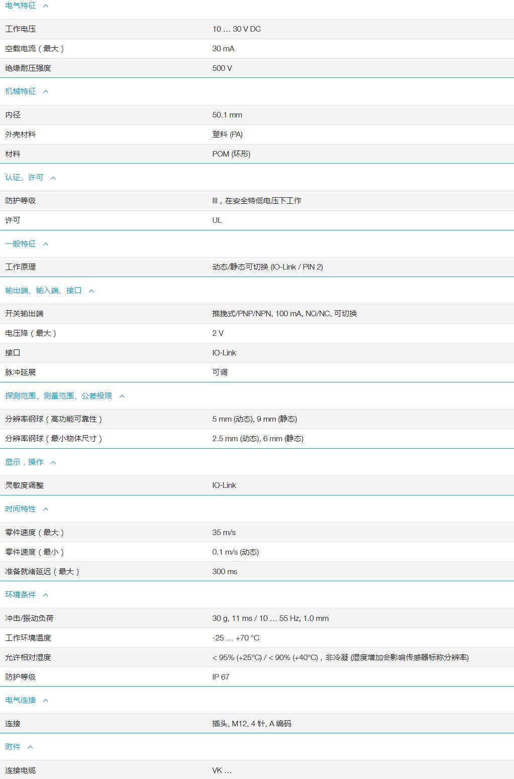 QQ截图20251031165441.jpg