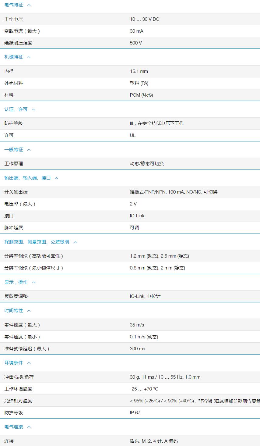 QQ截图20251031170144.jpg