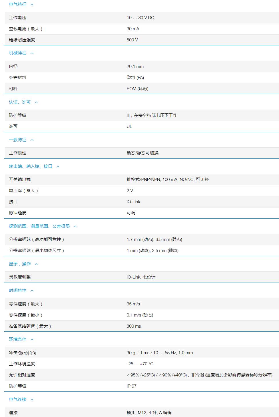 QQ截图20251031170342.jpg