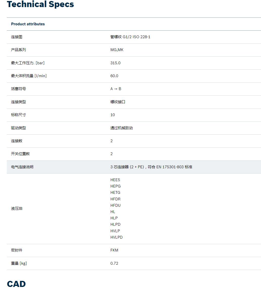 QQ截图20251031171702.jpg