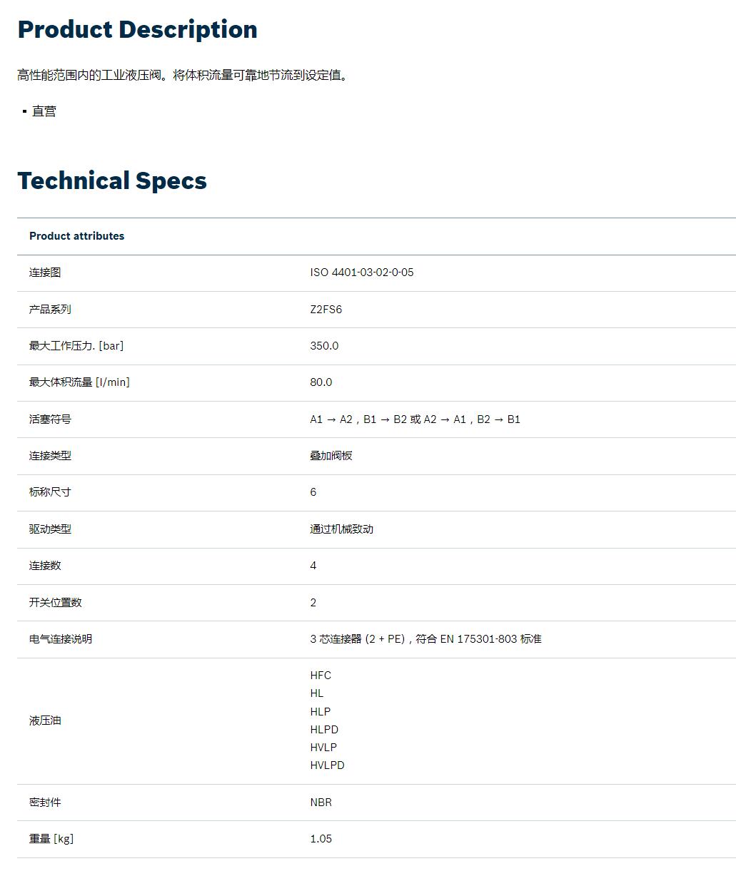 QQ截图20251031173452.jpg