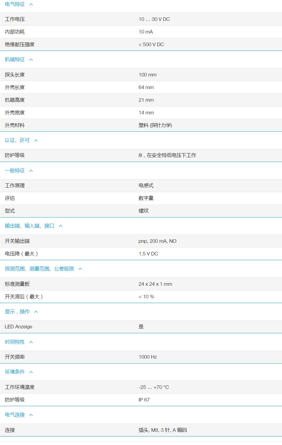 QQ截图20251103085319.jpg