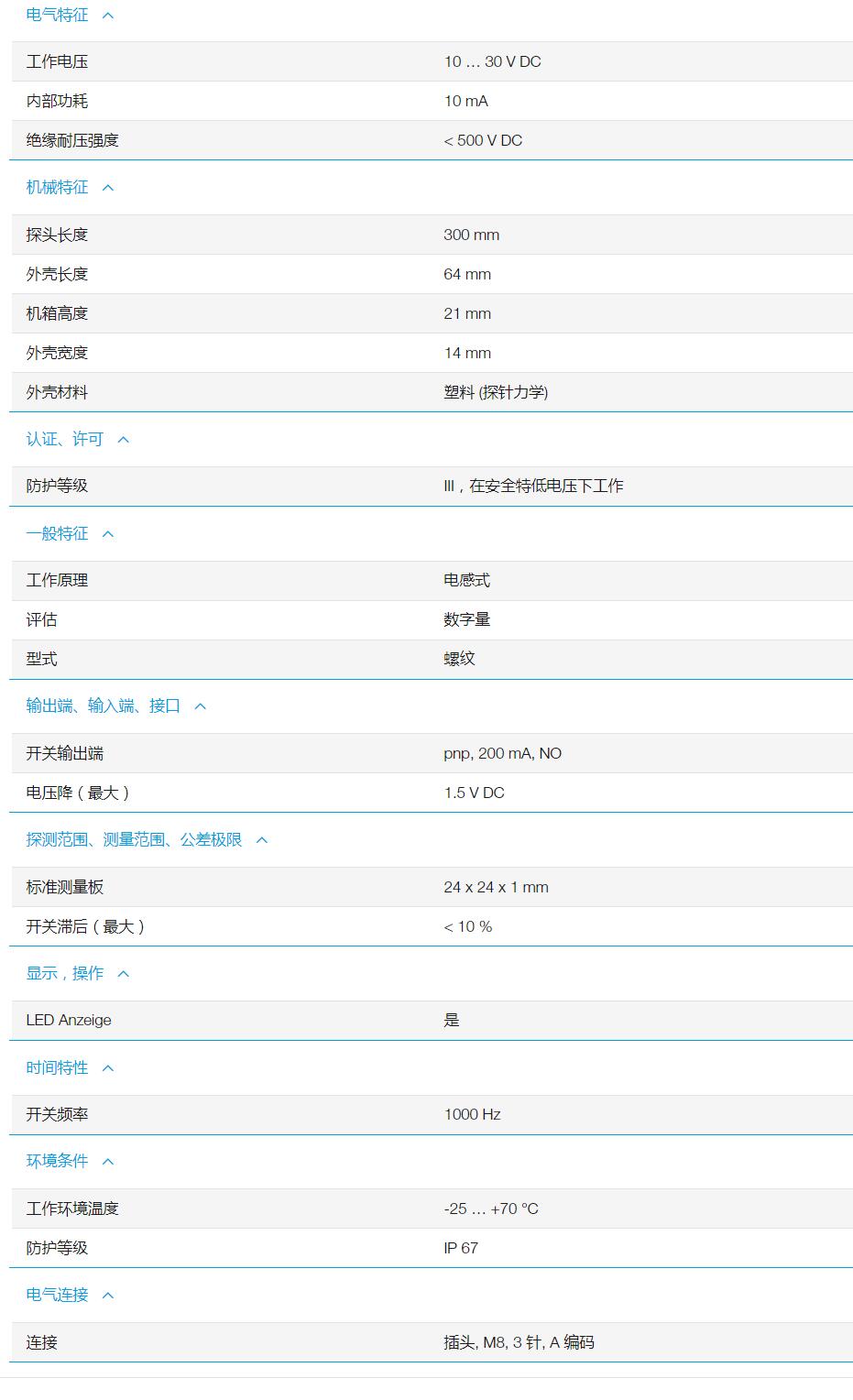 QQ截图20251103090545.jpg