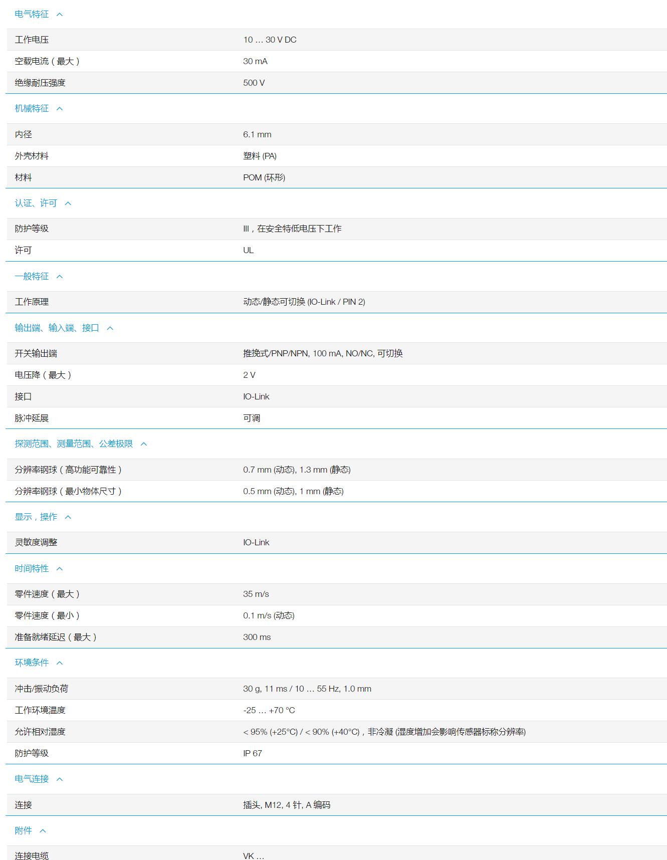 QQ截图20251103091058.jpg