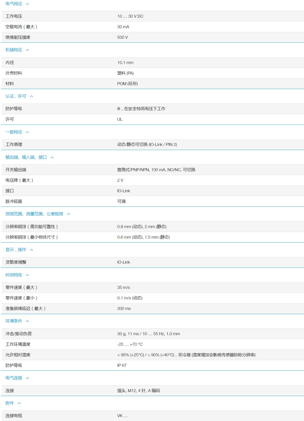 QQ截图20251103091733.jpg