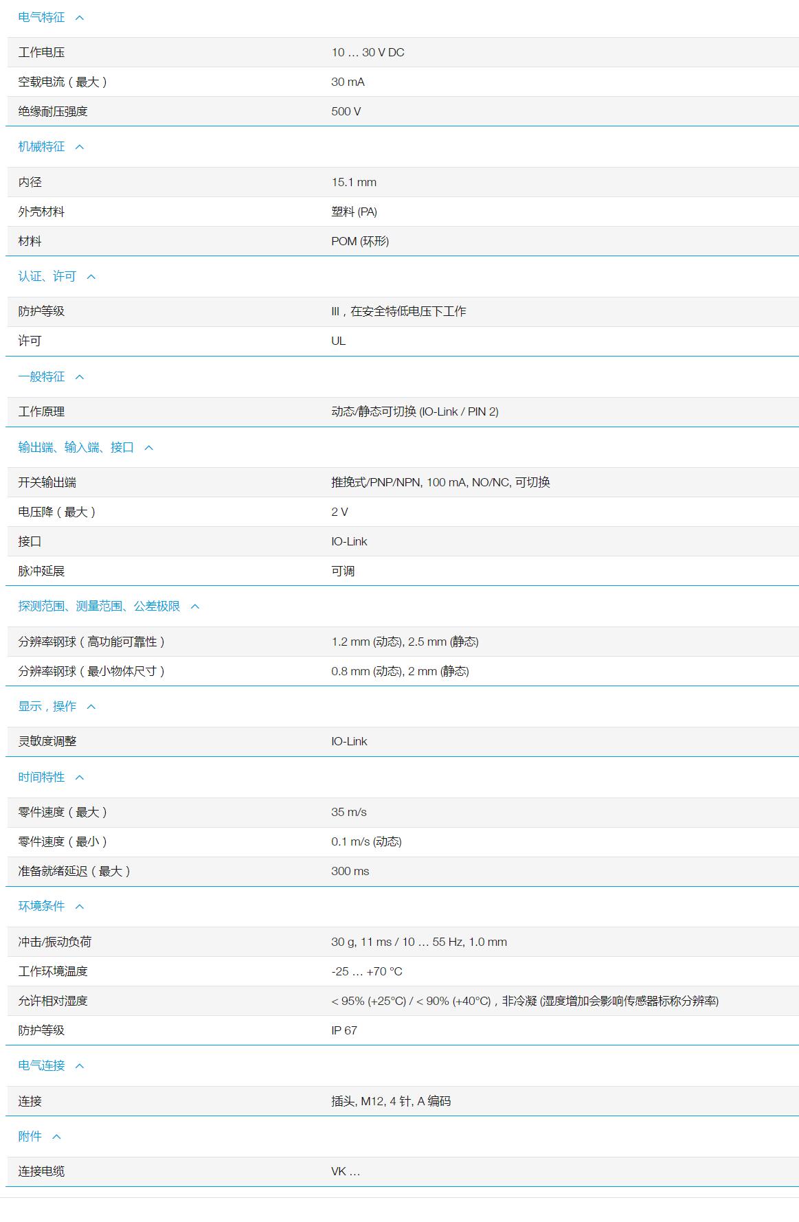 QQ截图20251103091944.jpg