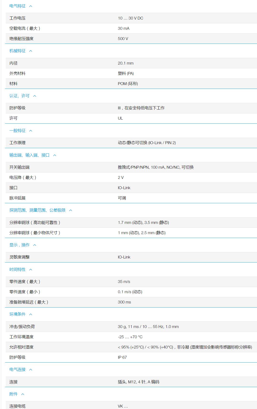 QQ截图20251103093744.jpg