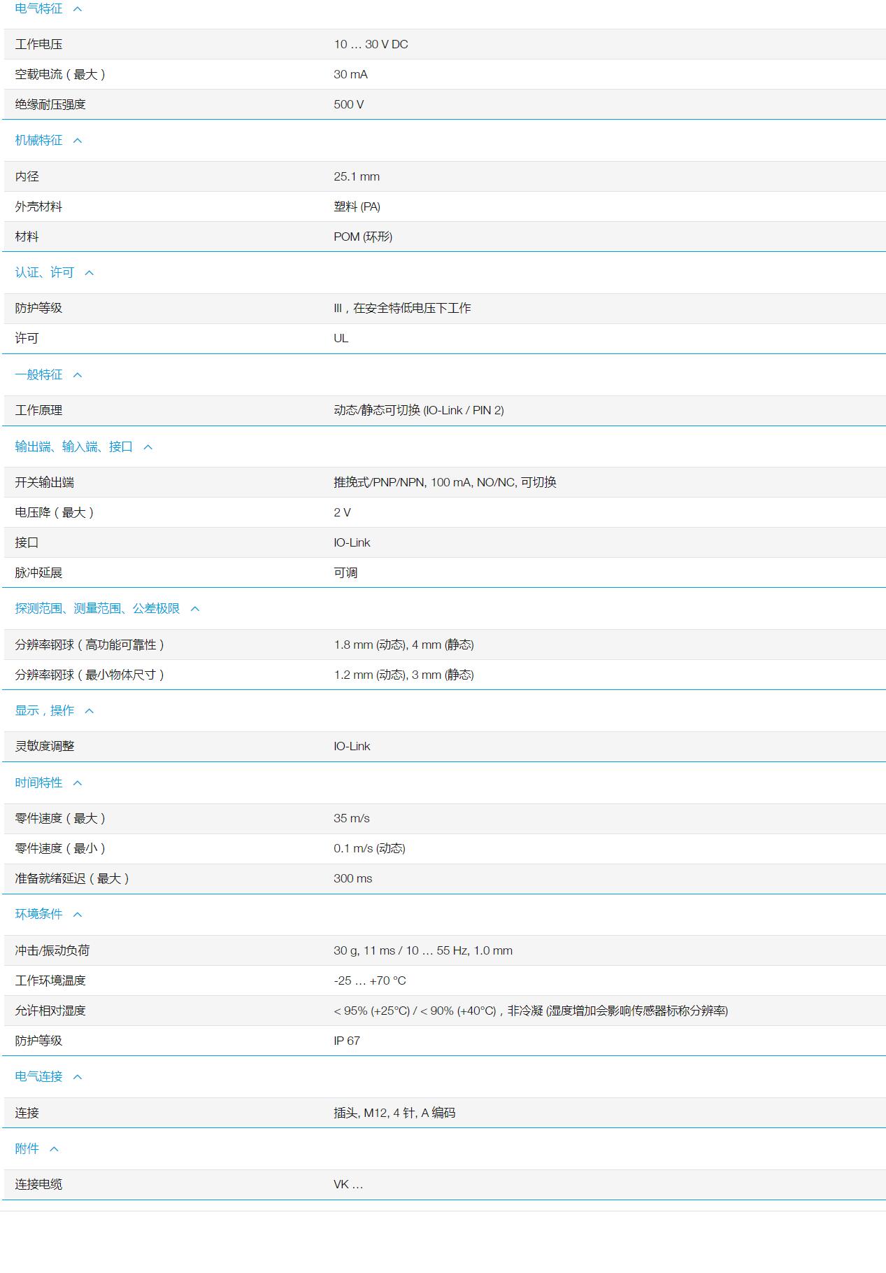 QQ截图20251103094035.jpg