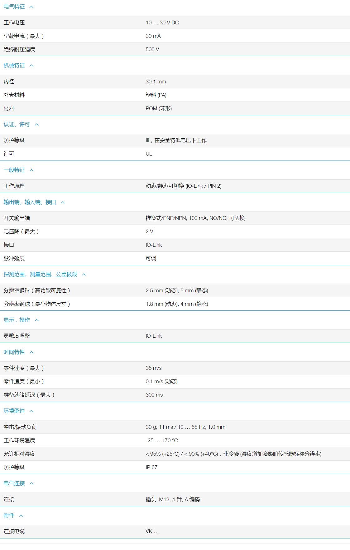 QQ截图20251103094620.jpg