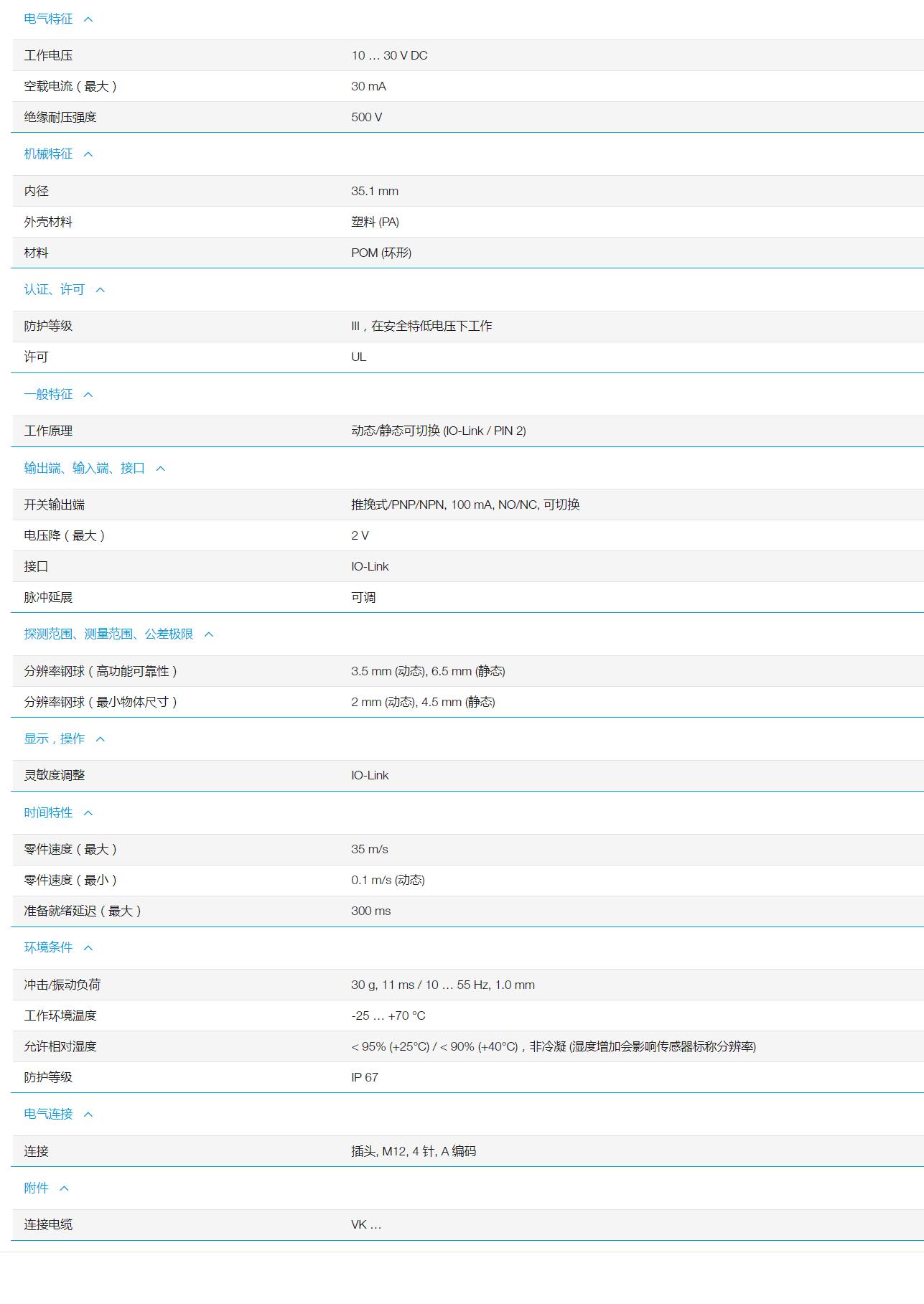 QQ截图20251103095713.jpg
