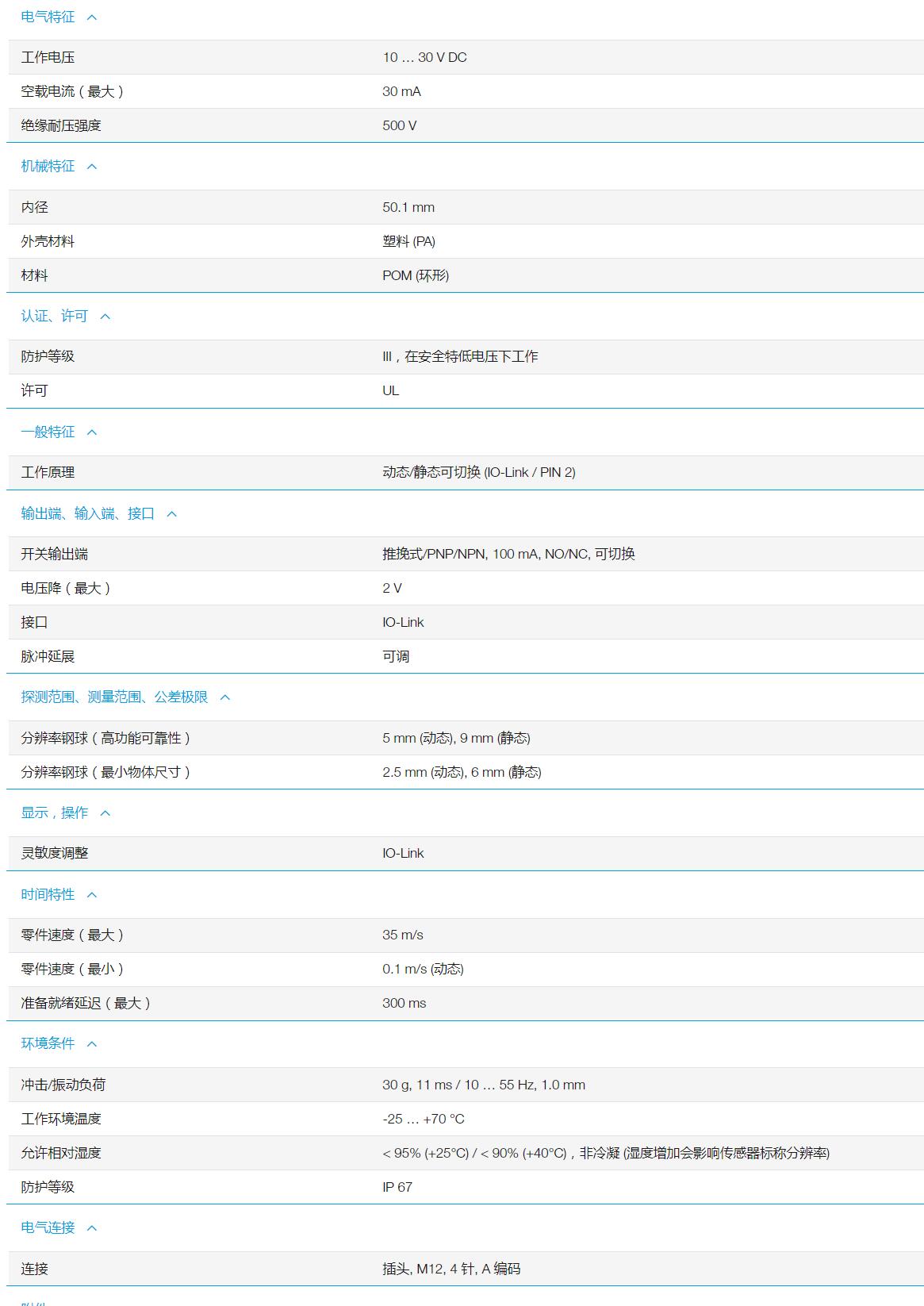 QQ截图20251103101821.jpg