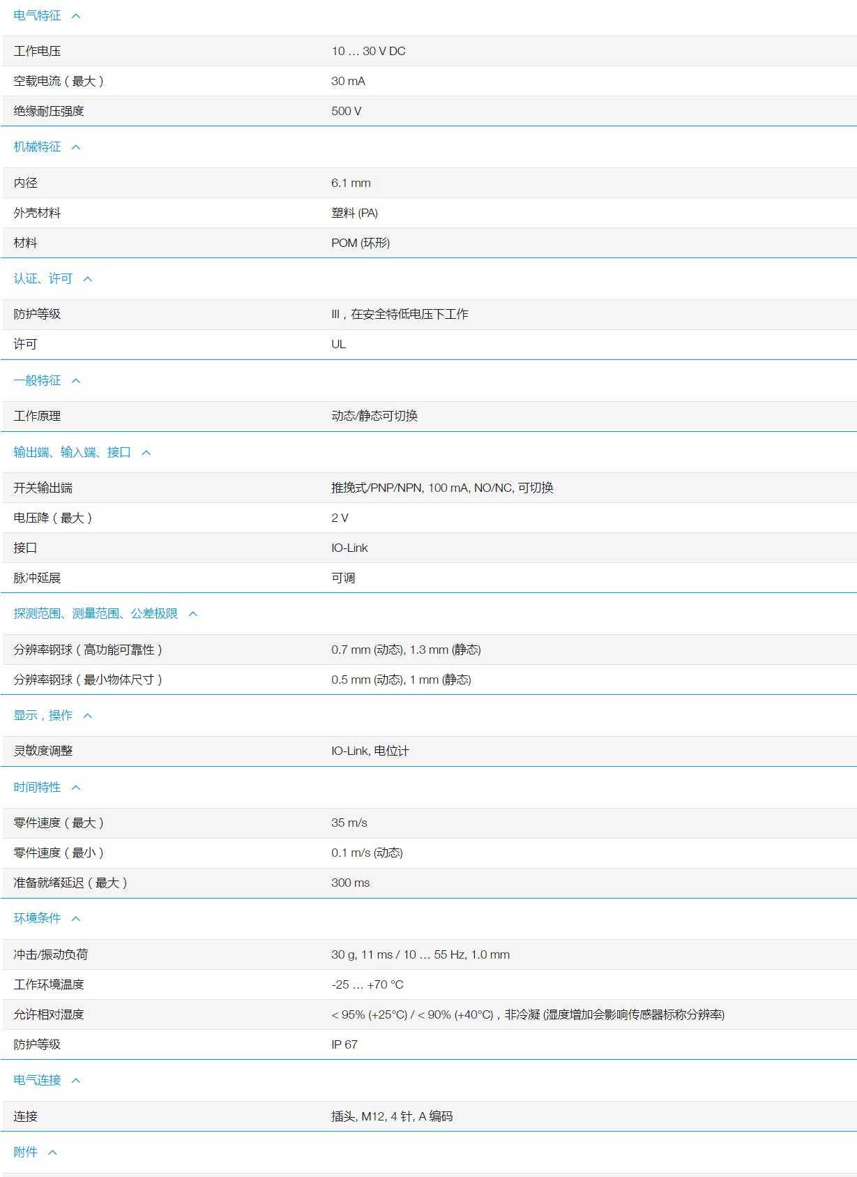 QQ截图20251103102757.jpg