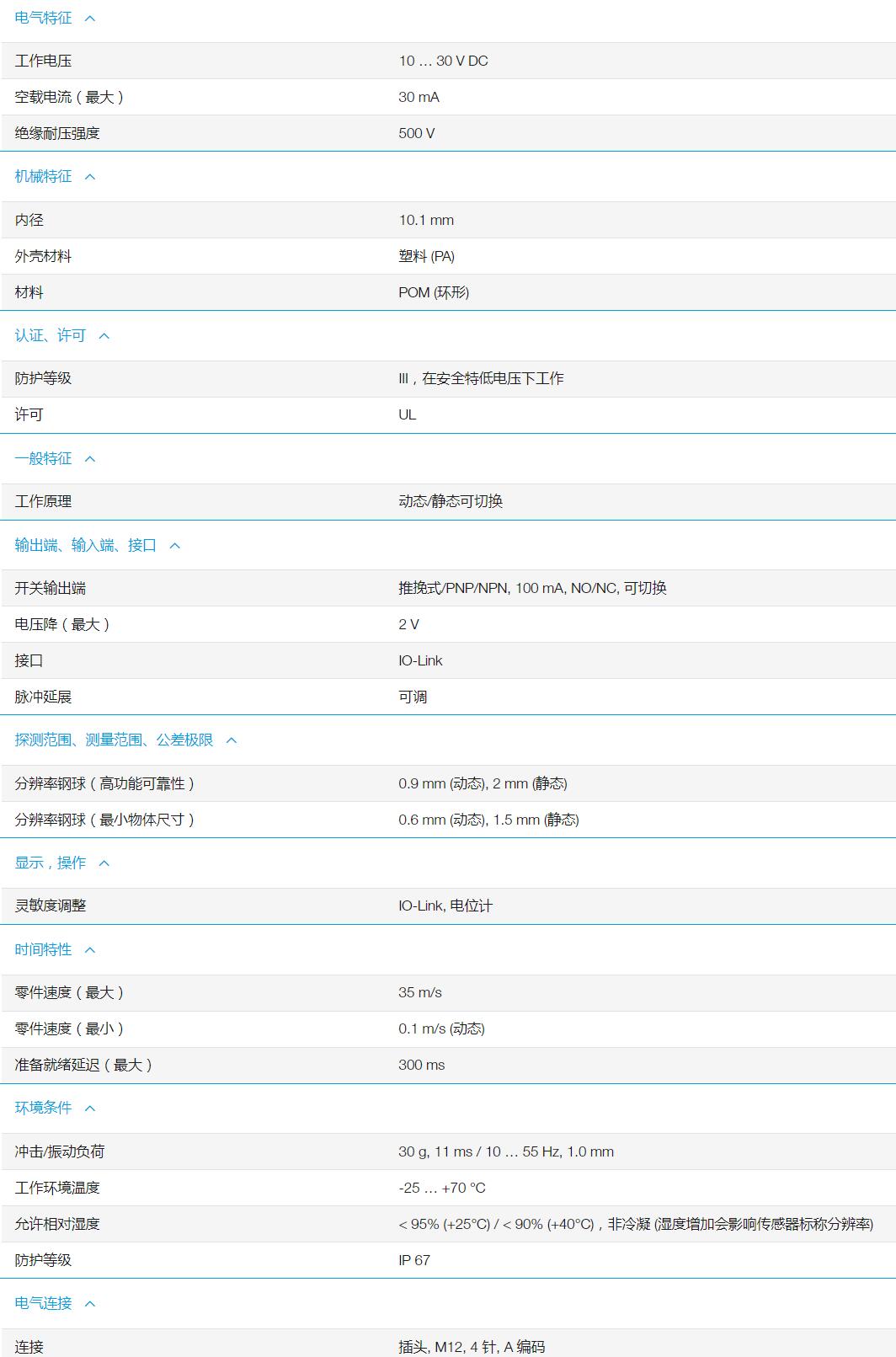 QQ截图20251103103137.jpg