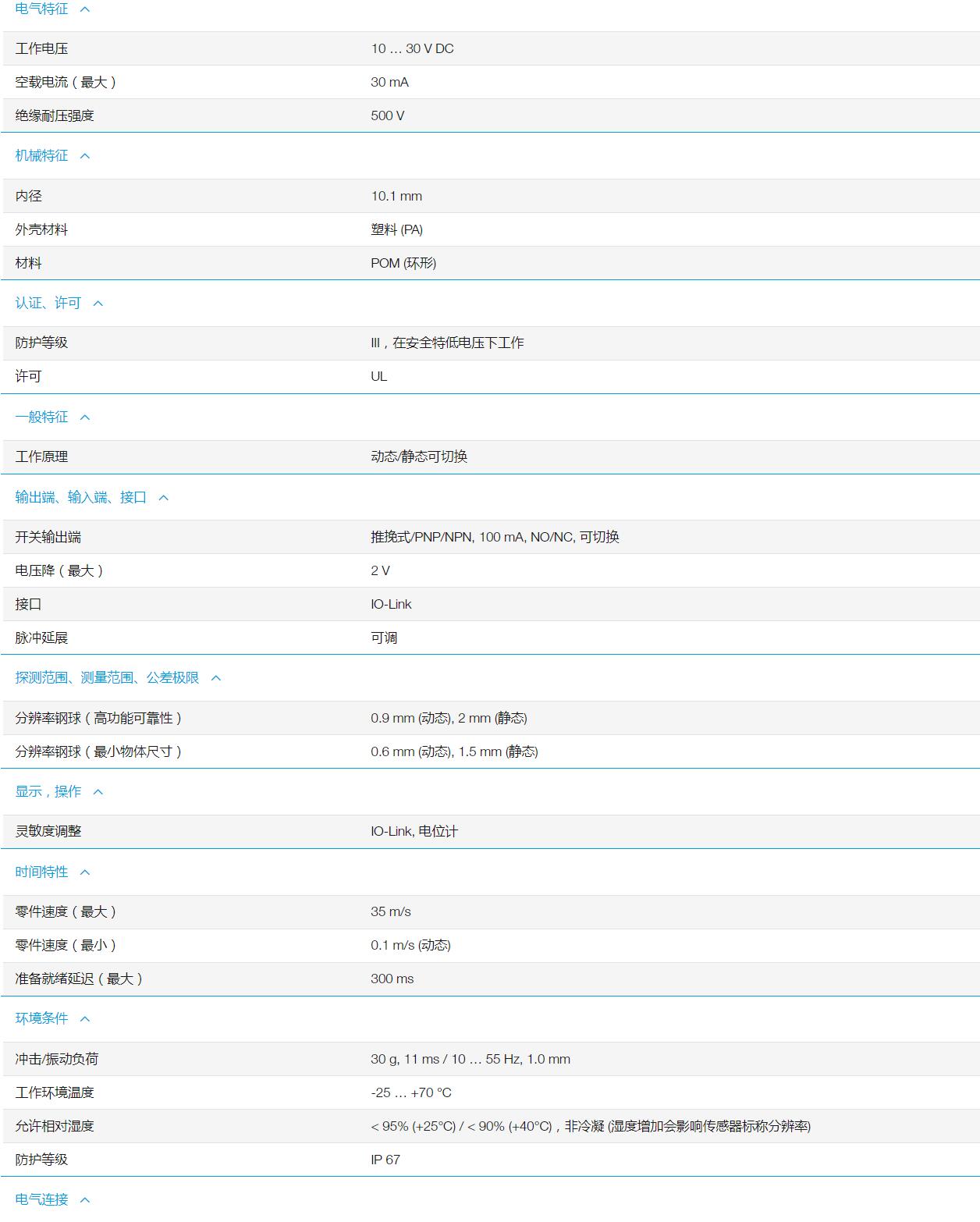 QQ截图20251103103940.jpg