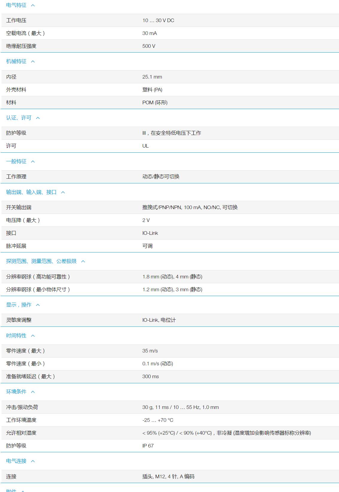 QQ截图20251103104719.jpg