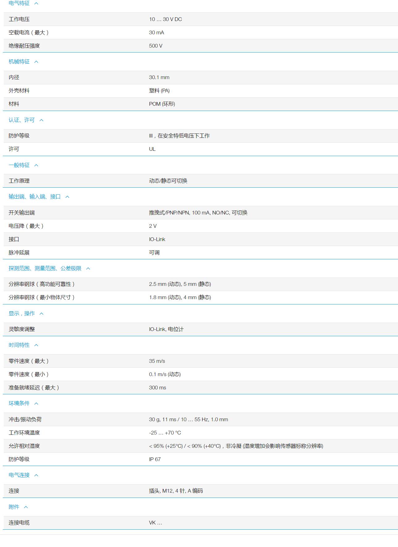 QQ截图20251103113927.jpg