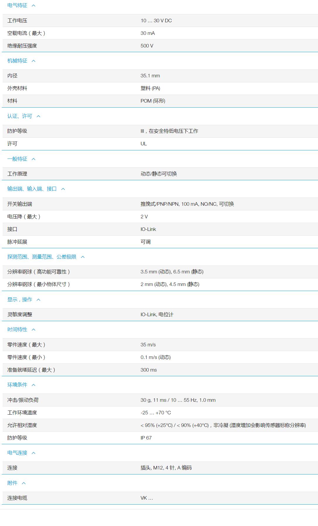 QQ截图20251103114419.jpg