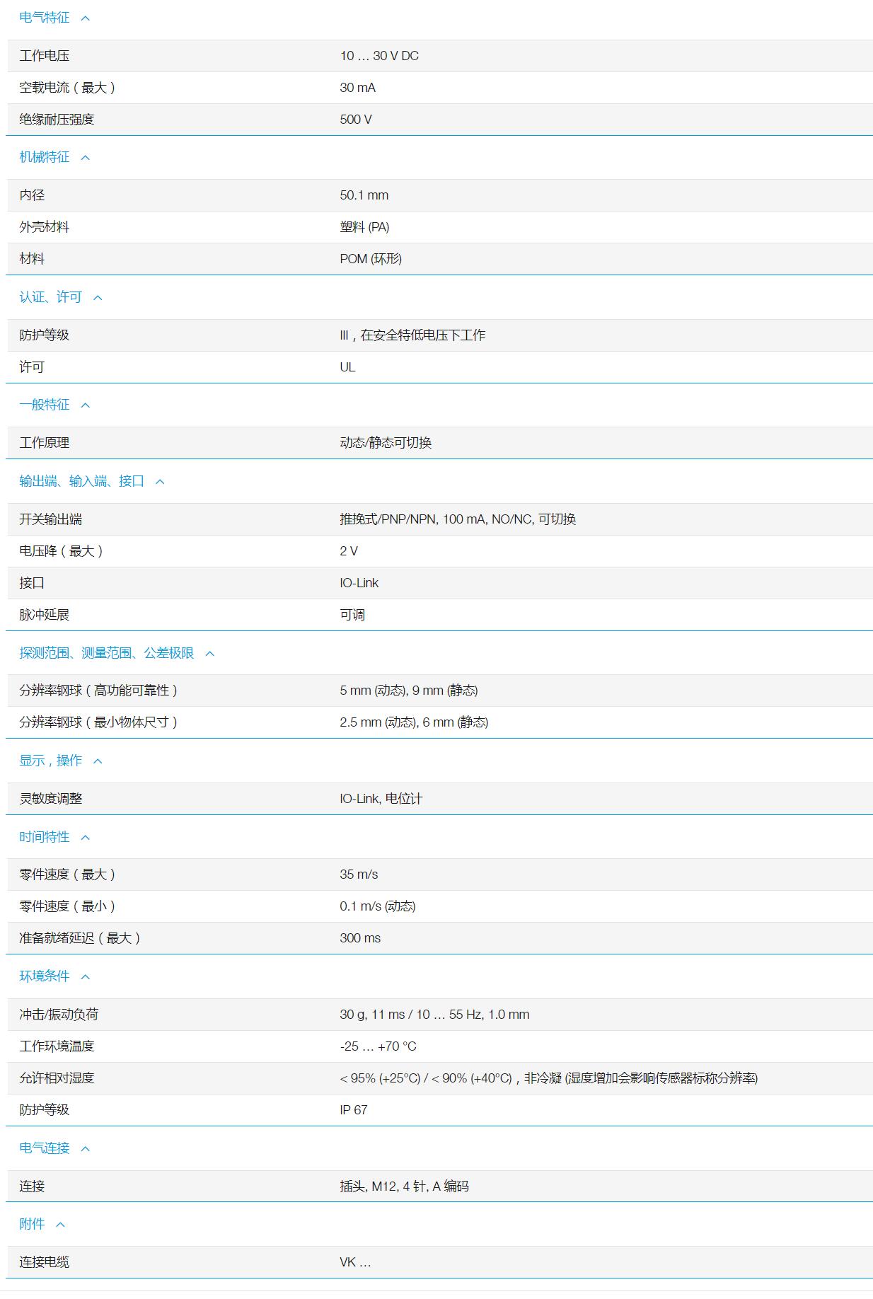 QQ截图20251103114725.jpg