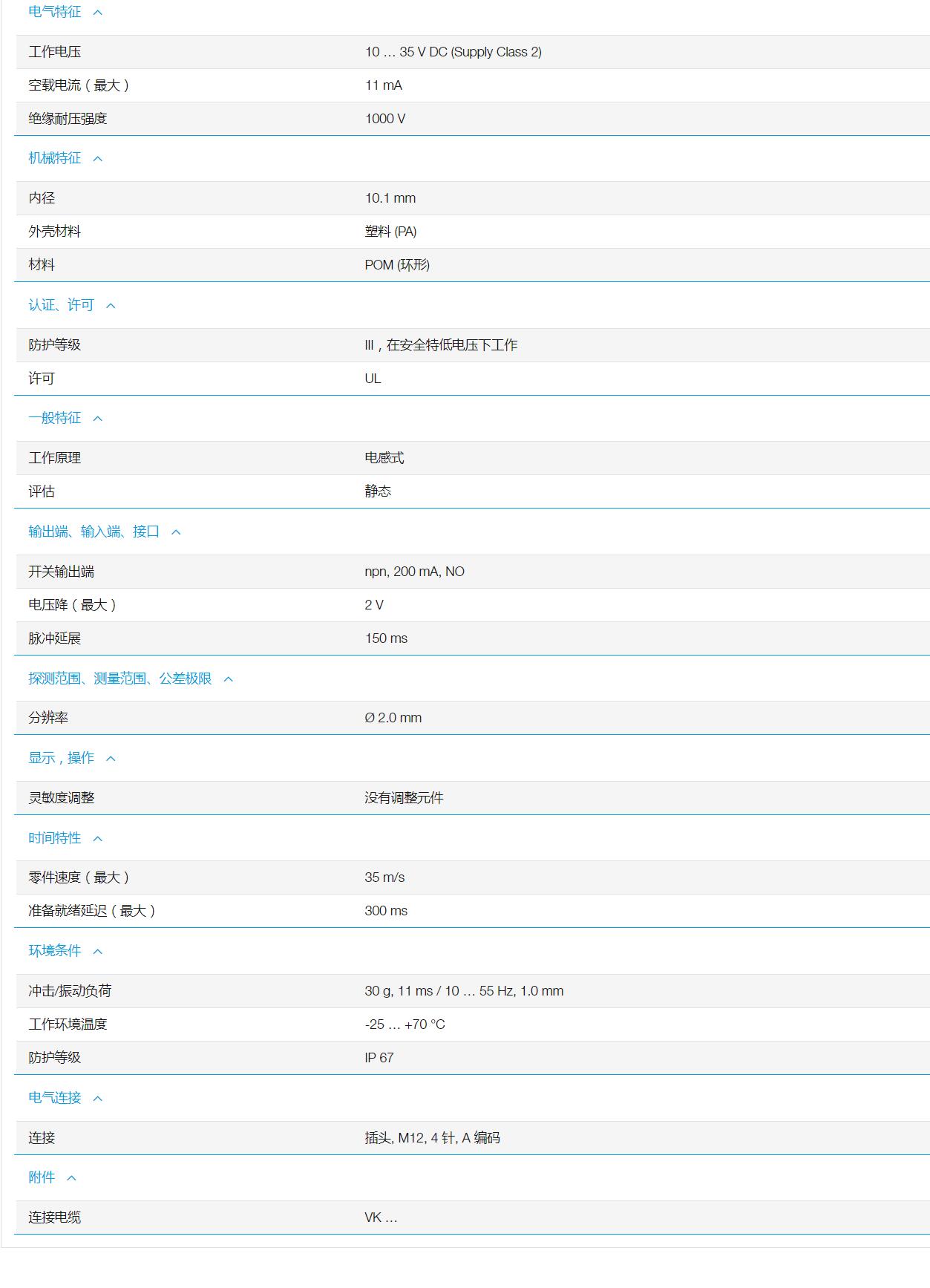 QQ截图20251103115123.jpg