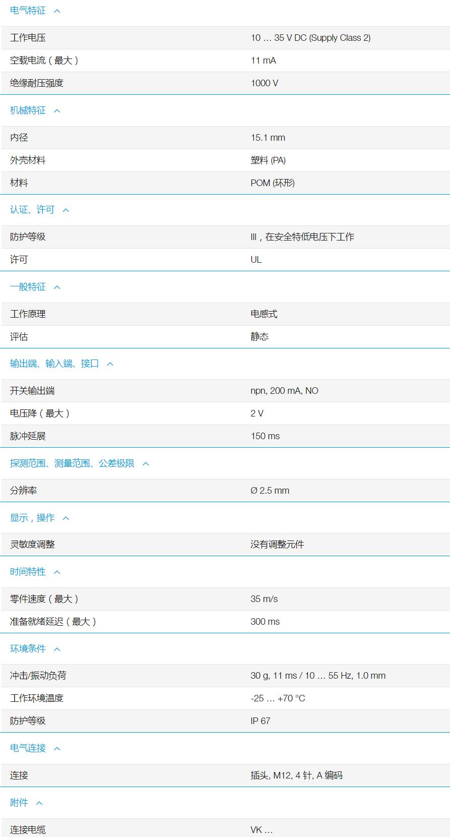 QQ截图20251103115823.jpg