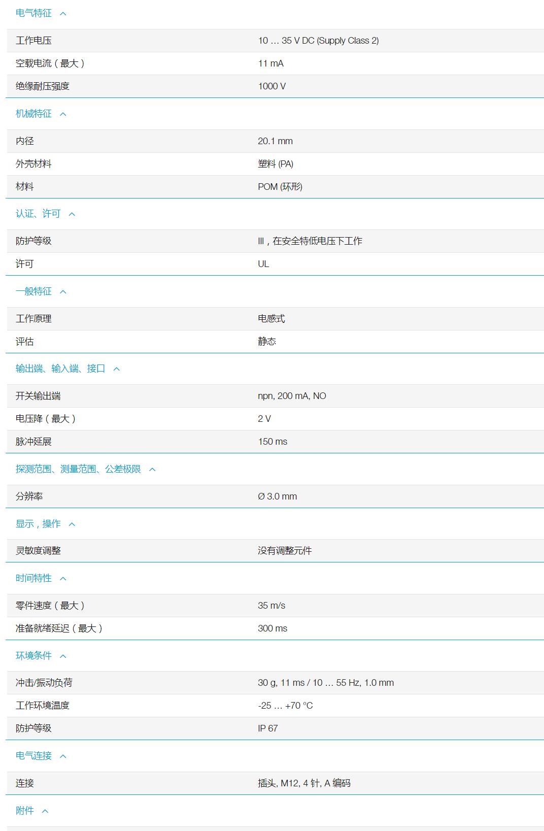 QQ截图20251103133546.jpg