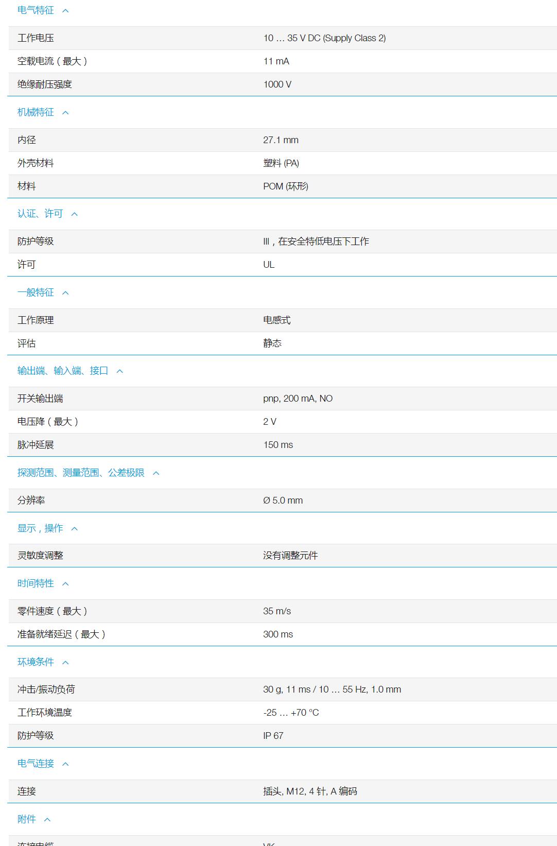 QQ截图20251103134119.jpg