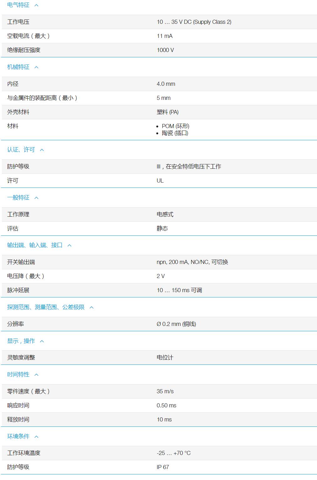 QQ截图20251103134700.jpg