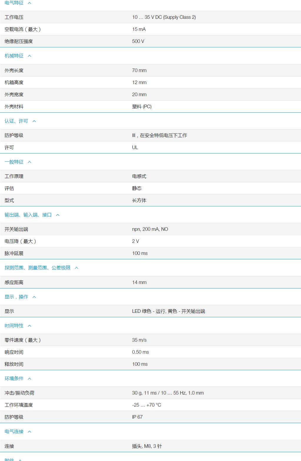 QQ截图20251103143028.jpg