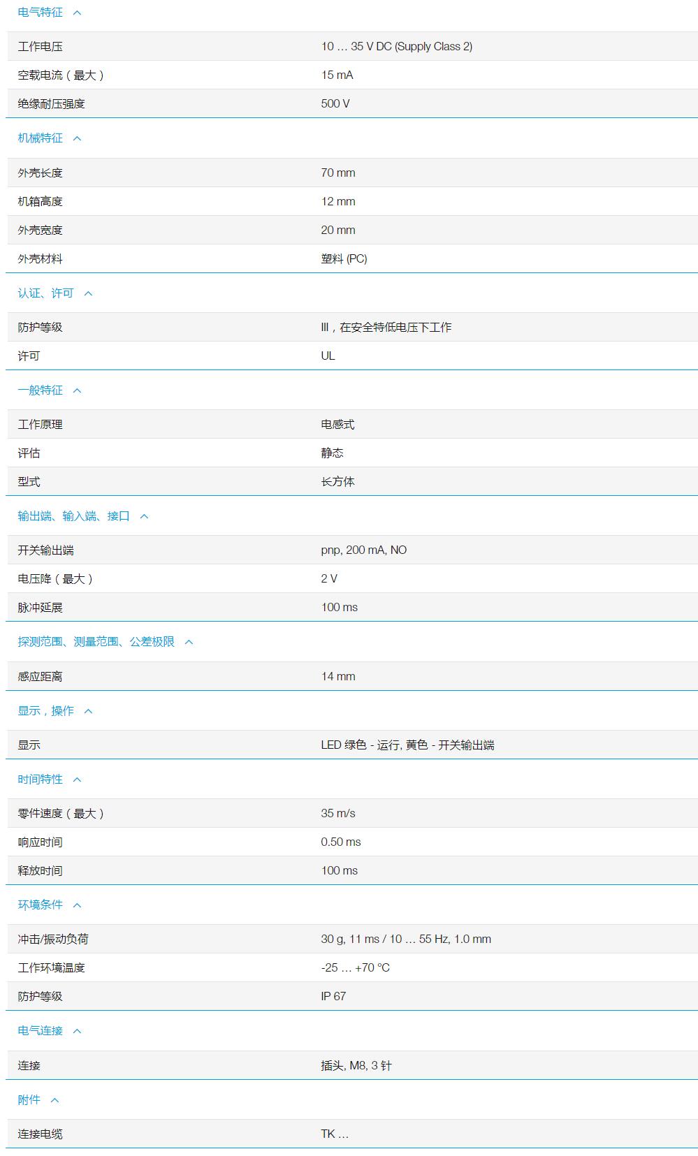 QQ截图20251103143526.jpg