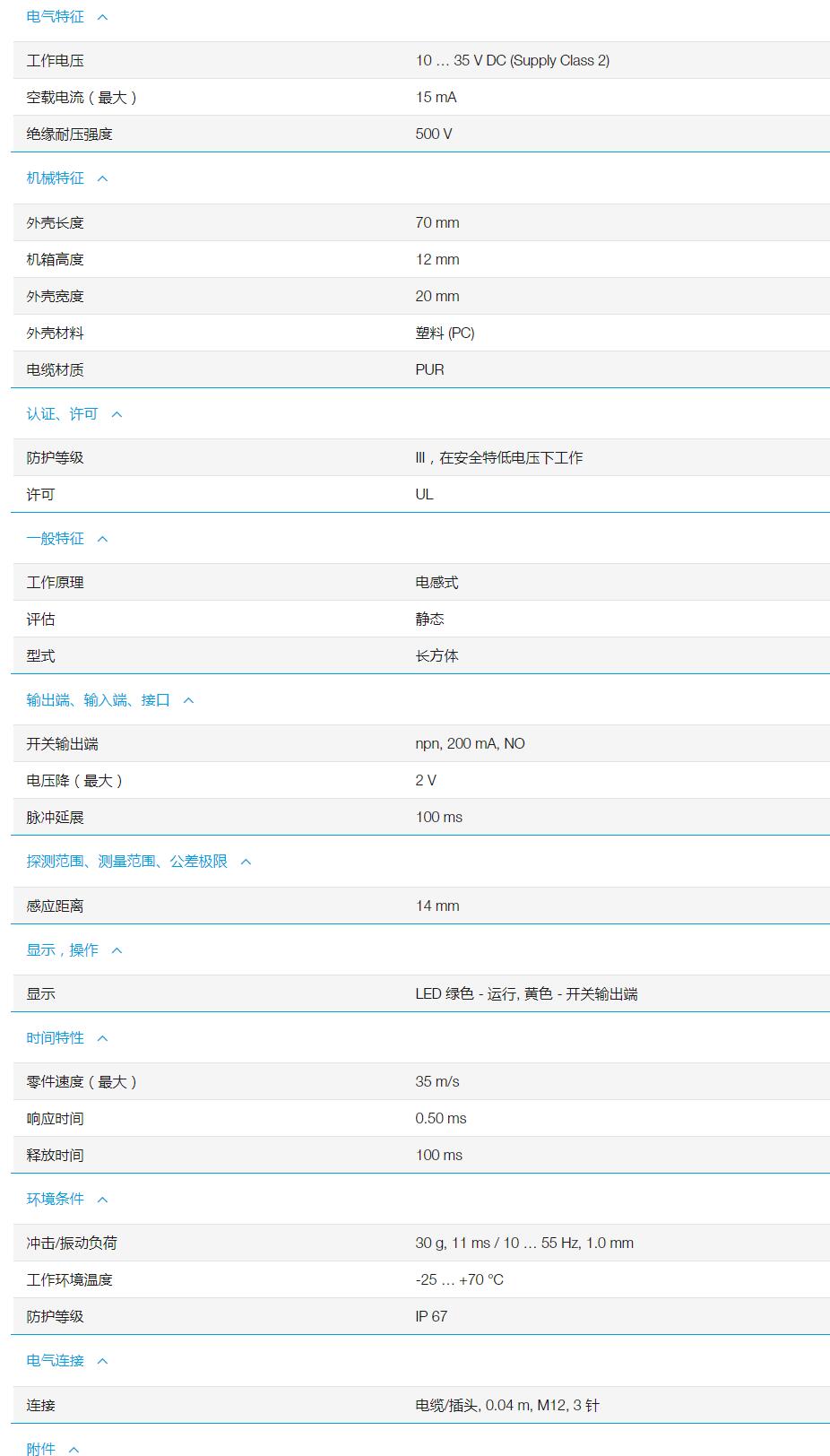 QQ截图20251103143733.jpg