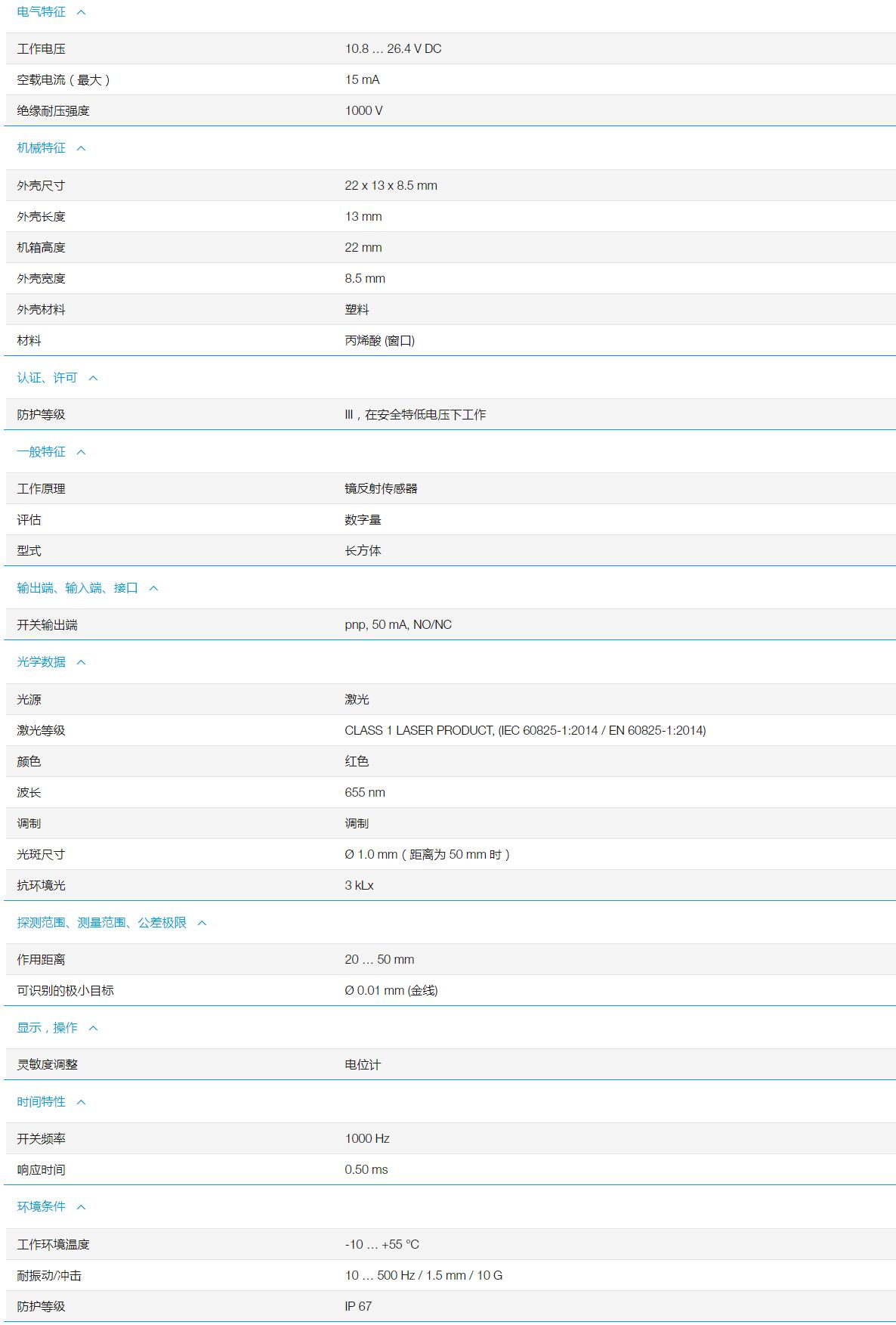 QQ截图20251103150009.jpg