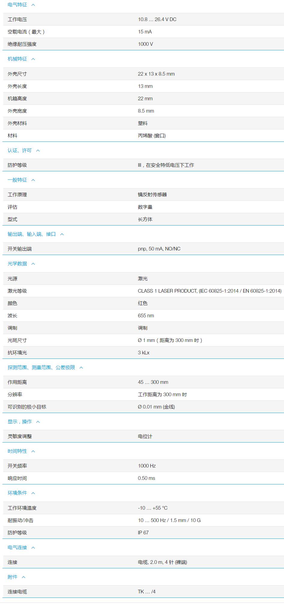 QQ截图20251103151212.jpg