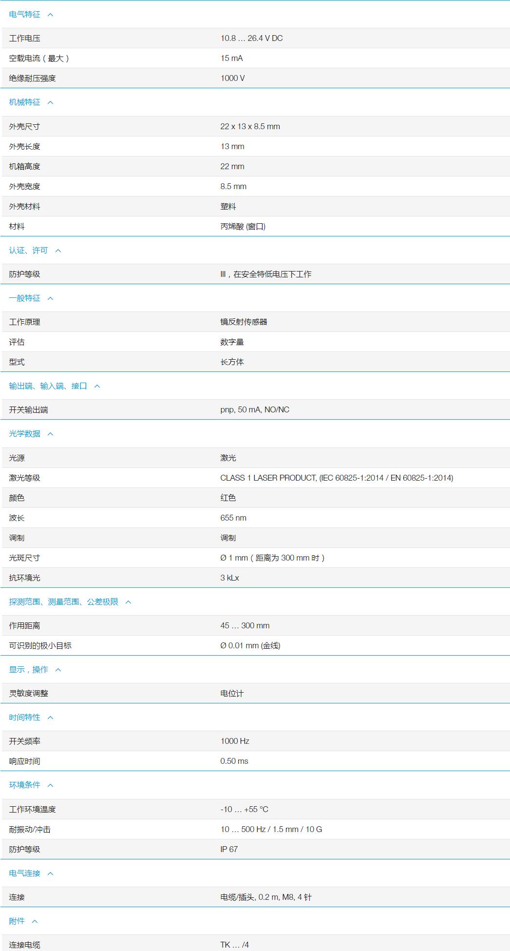 QQ截图20251103151613.jpg