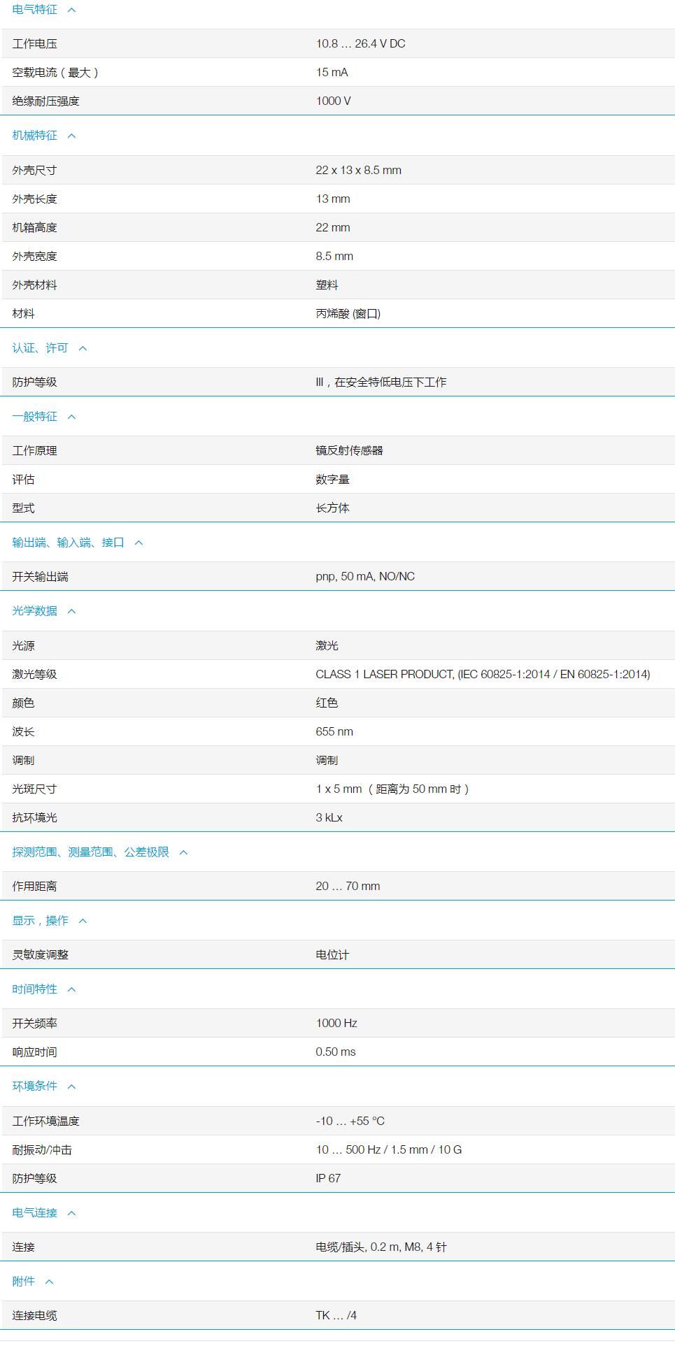 QQ截图20251103153113.jpg