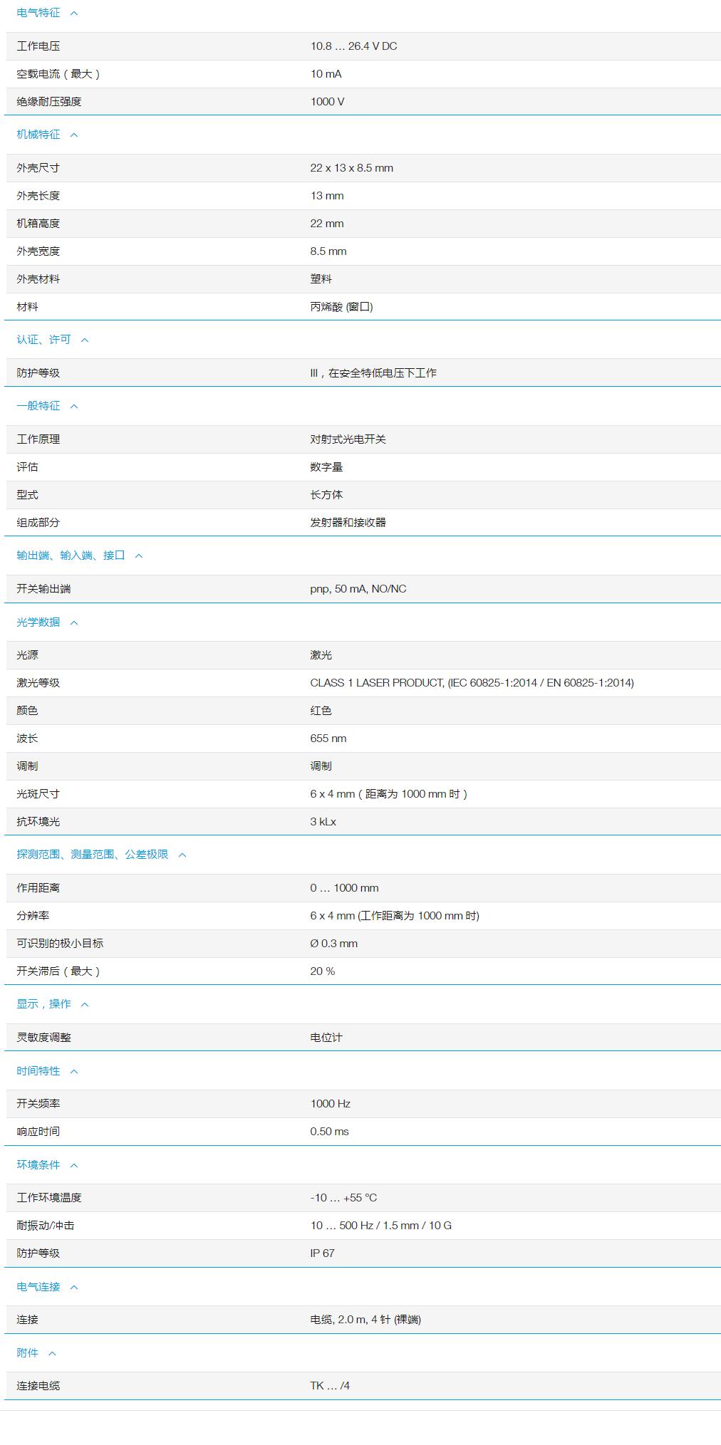 QQ截图20251103154310.jpg