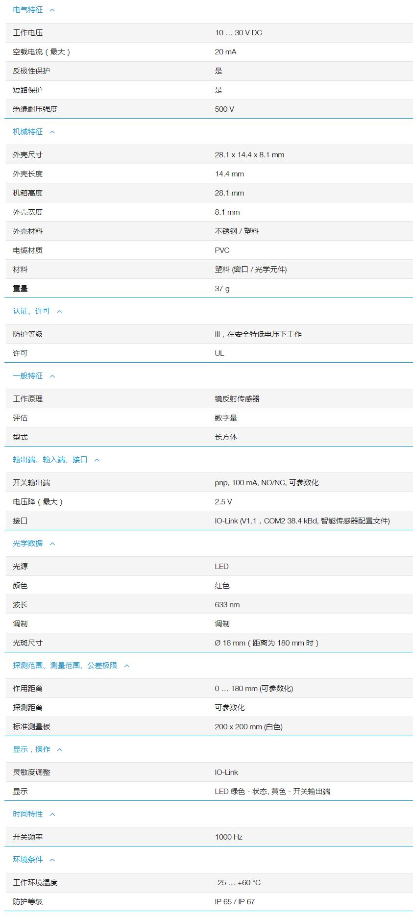 QQ截图20251103155226.jpg