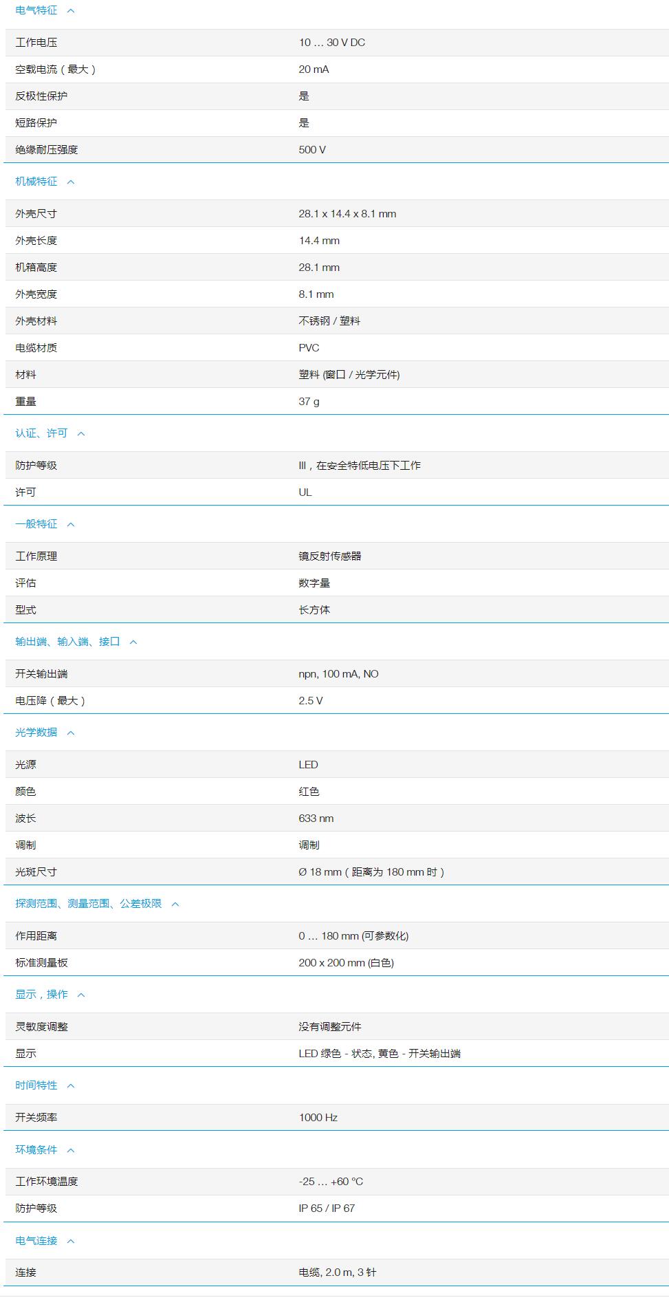 QQ截图20251103155804.jpg