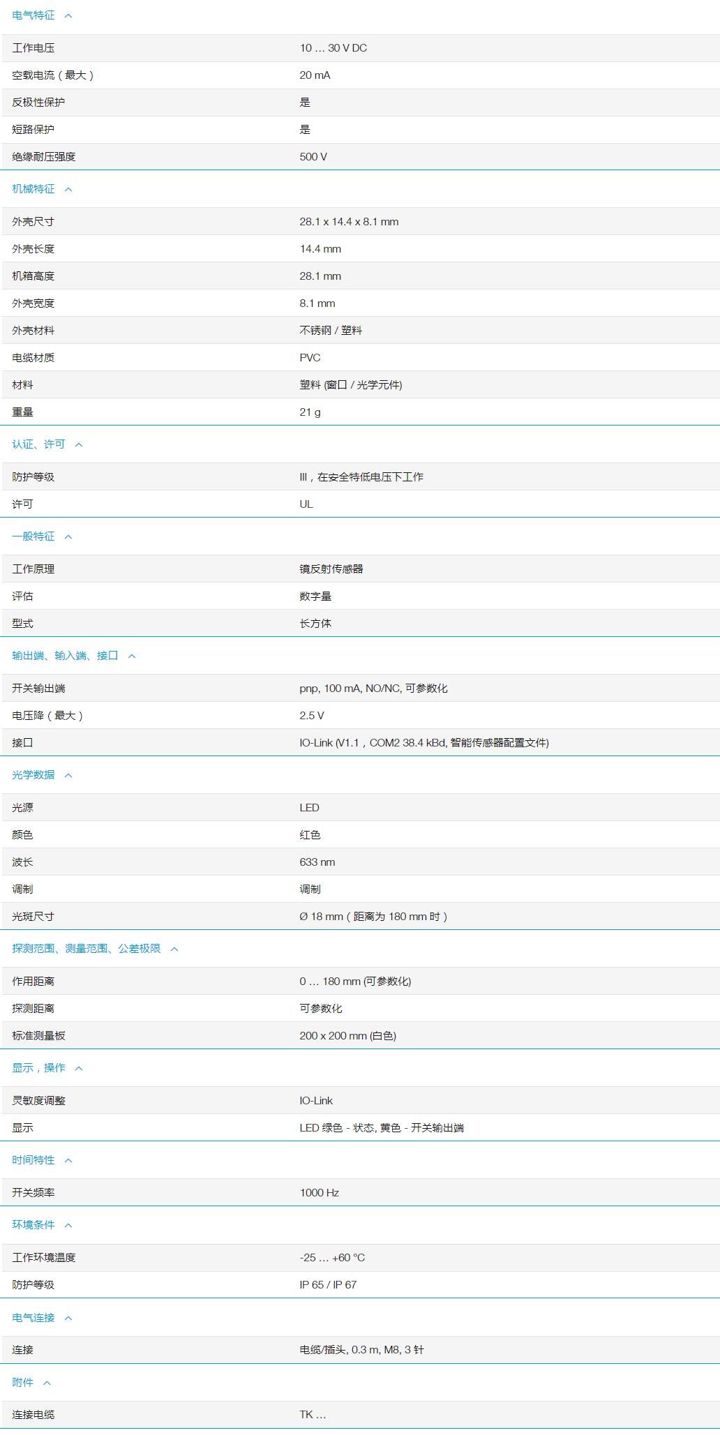 QQ截图20251103160051.jpg