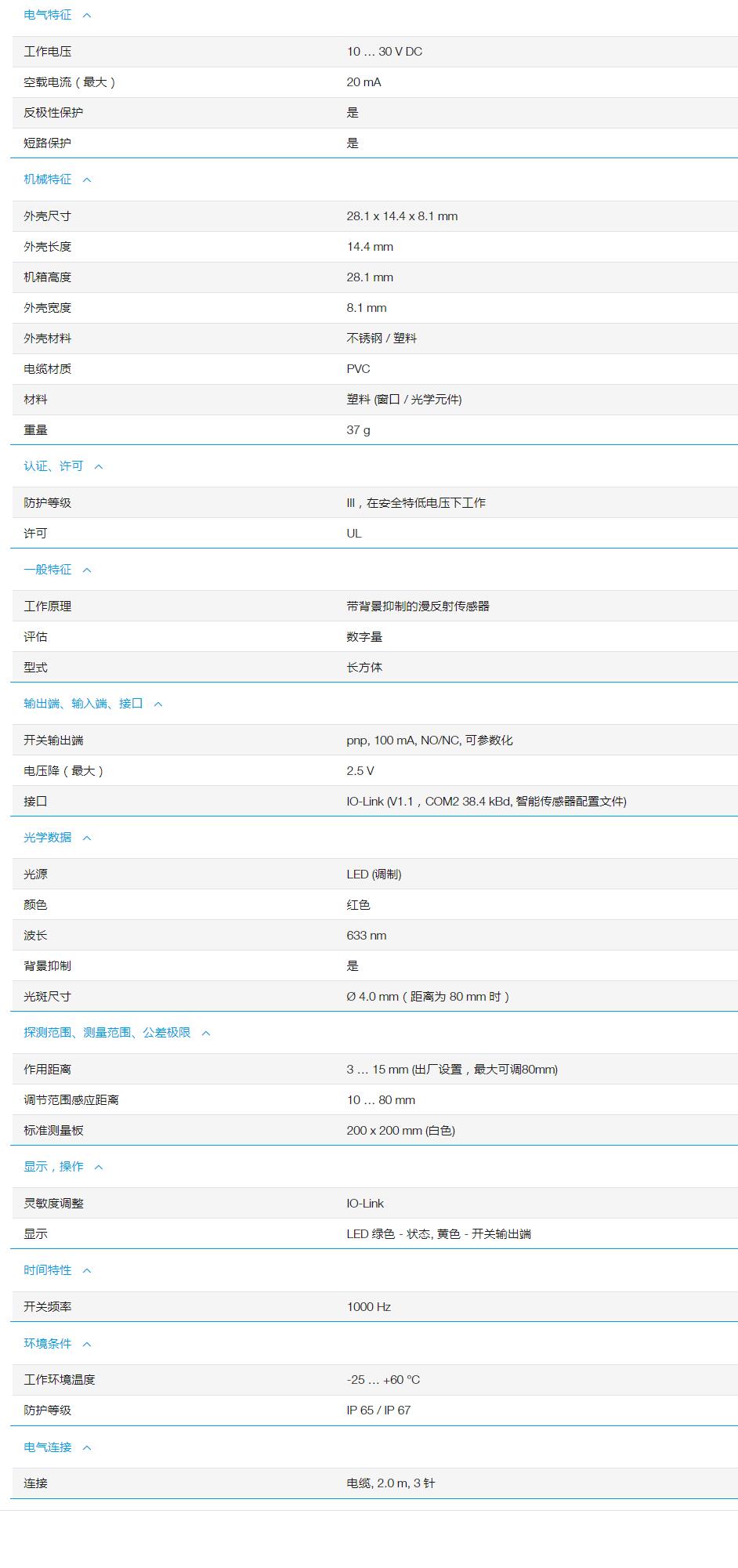 QQ截图20251103160742.jpg