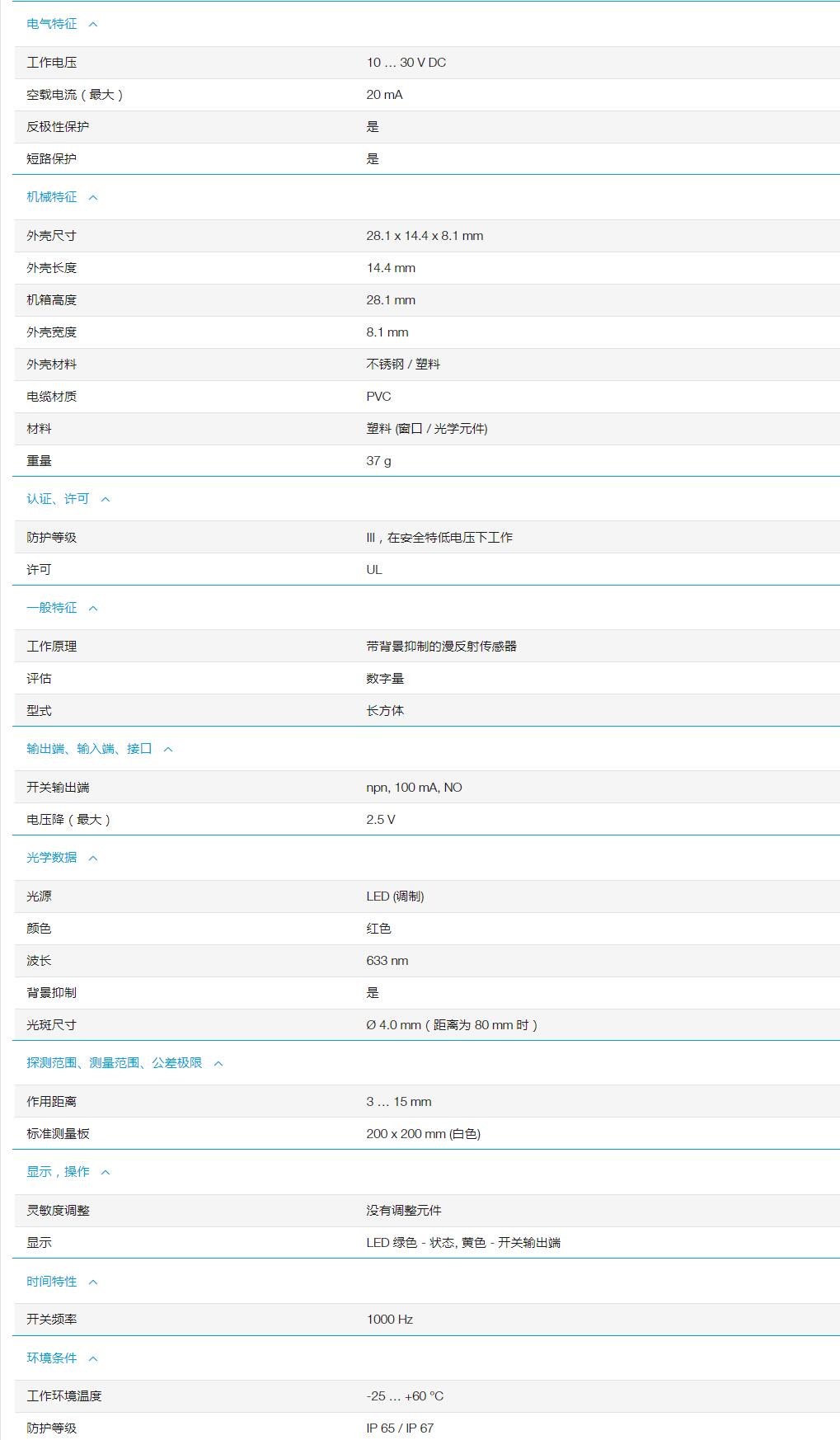 QQ截图20251103161132.jpg