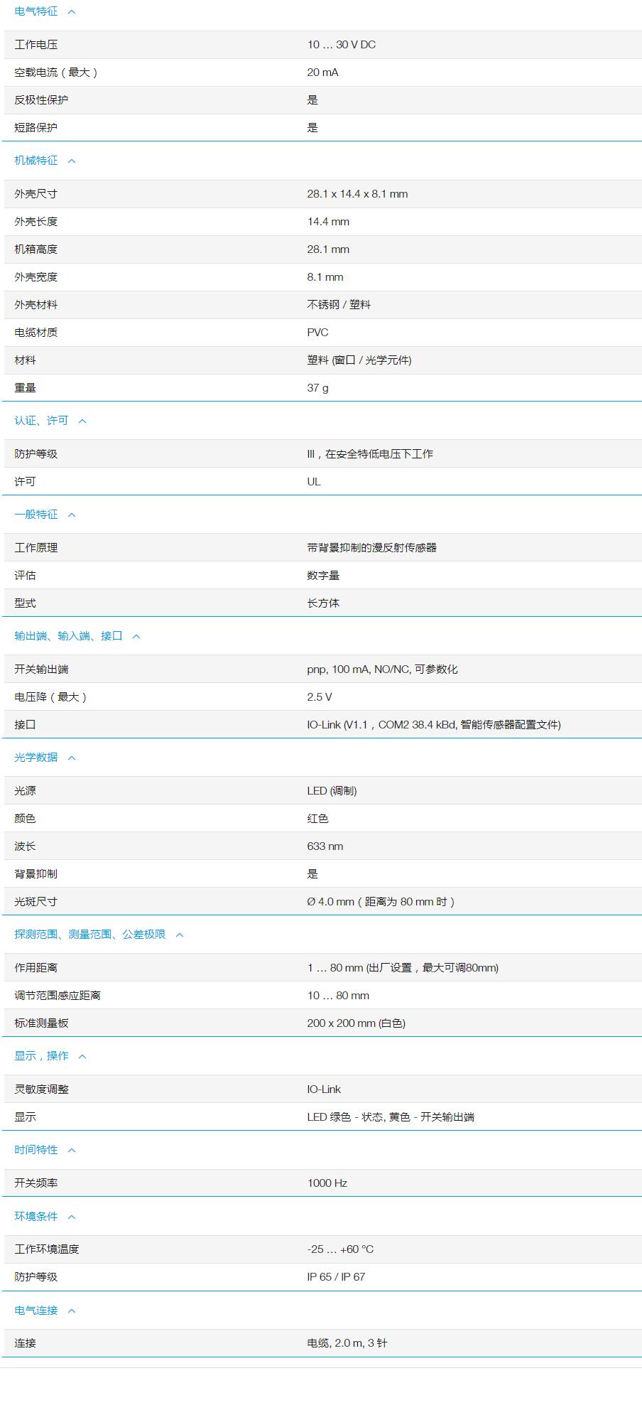 QQ截图20251103161707.jpg
