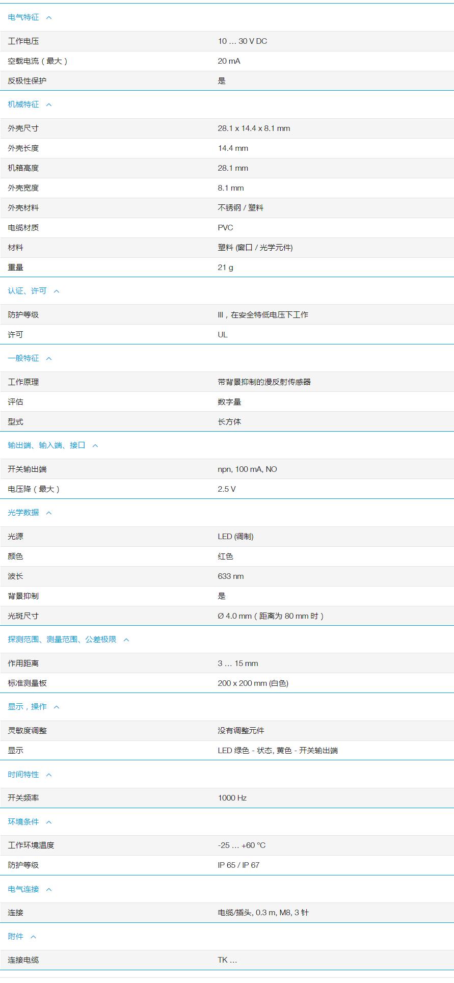 QQ截图20251103162304.jpg